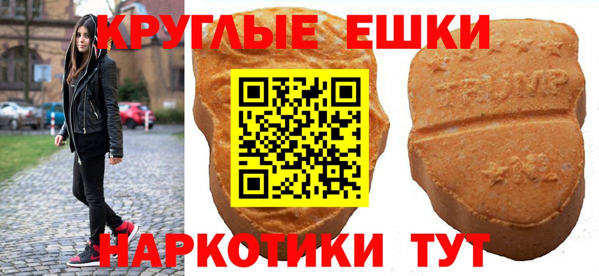 hydra зеркало  Экстази Punisher  Вход с VPN  Фрязино  Экстази диски  ЭКСТАЗИ 