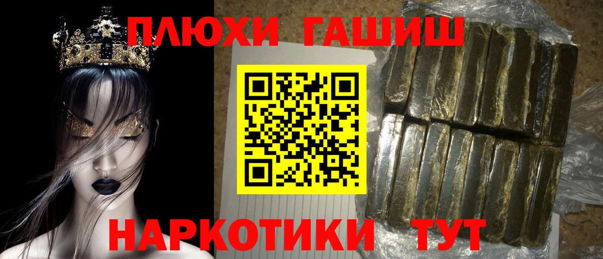 Каннабис Фрязино
