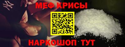 герыч Краснокаменск