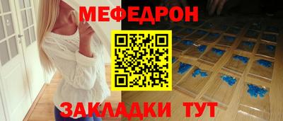 герыч Краснокаменск