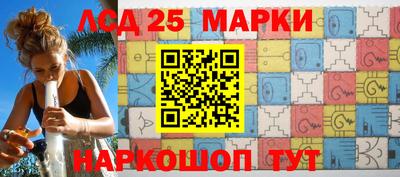 кристаллы Краснознаменск