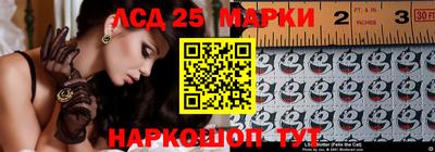 кристаллы Краснознаменск