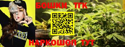 кристаллы Краснознаменск