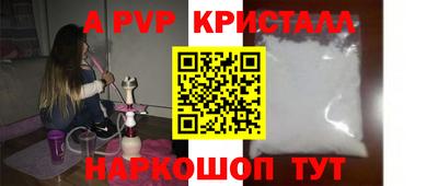 герыч Краснокаменск
