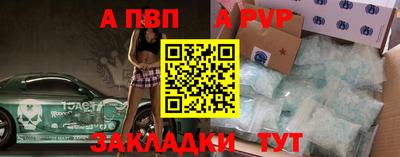 apvp Краснодар