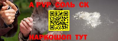 apvp Краснодар