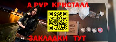 герыч Краснокаменск