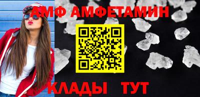 apvp Краснодар