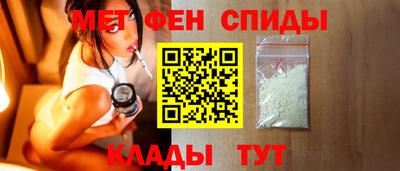 spice Кумертау