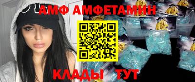 кристаллы Краснознаменск