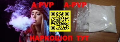apvp Краснодар
