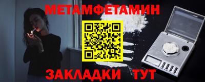 герыч Краснокаменск