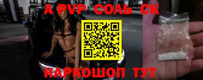 apvp Краснодар
