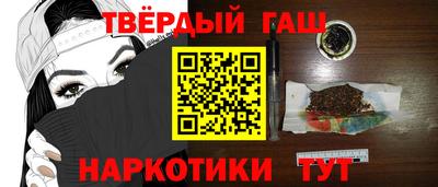 кристаллы Краснознаменск
