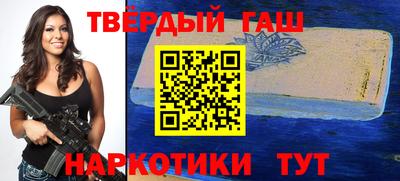 кристаллы Краснознаменск