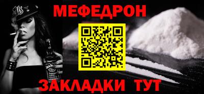 герыч Краснокаменск