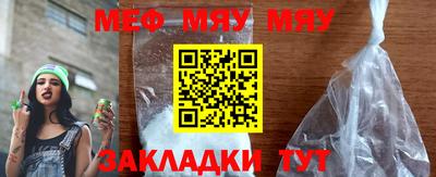 мет Кулебаки