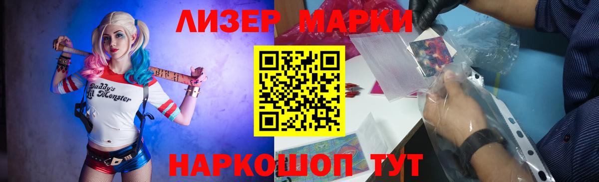 LSD-25 экстази кислота  Вход с VPN  LSD-25 экстази ecstasy  Фрязино 