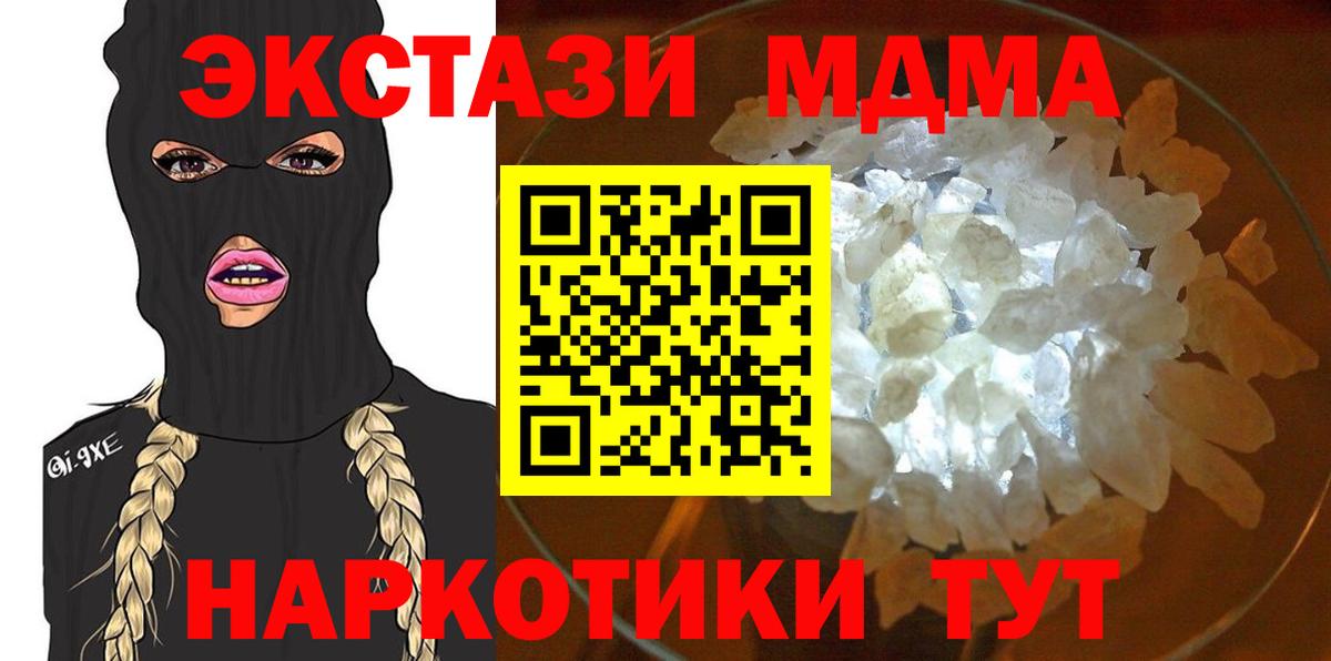 Мефедрон кристаллы  МЕТАМФЕТАМИН  Каннабис  Вход с VPN  ГАШИШ  Фрязино  КОКАИН 