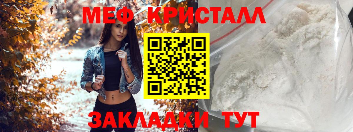 где продают   Мефедрон  МЯУ-МЯУ мука  Фрязино  Вход с VPN  Мефедрон 4 MMC  Меф 