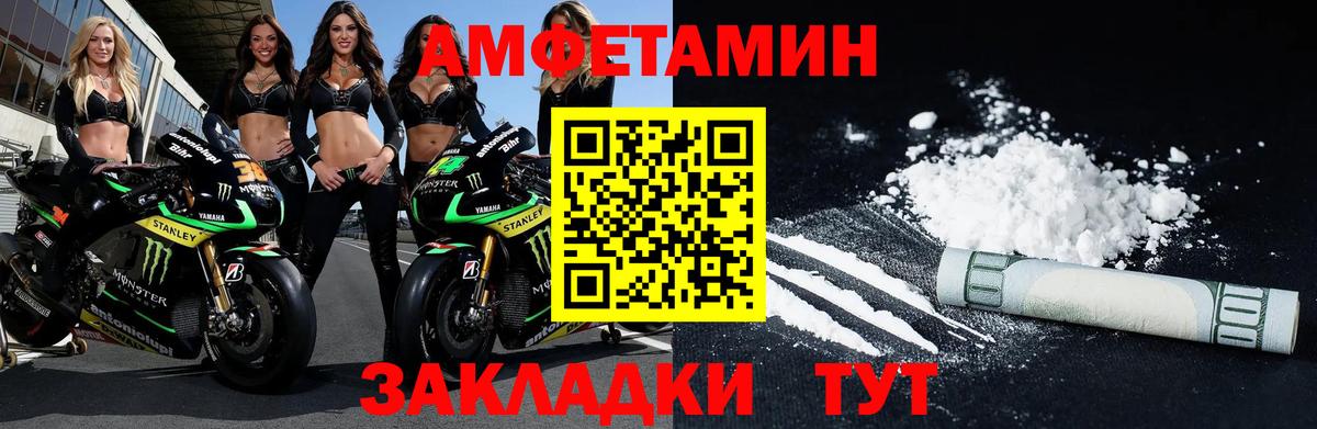 Метамфетамин кристалл Фрязино