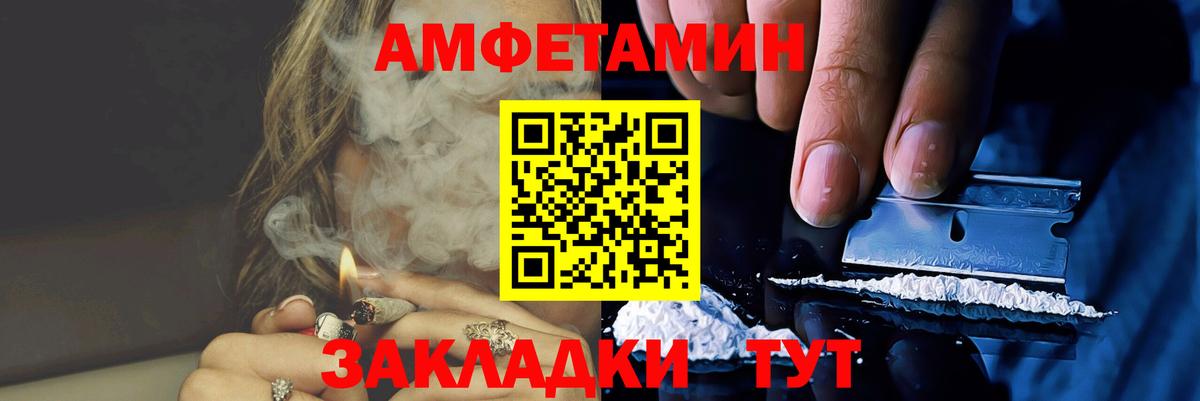 Первитин Декстрометамфетамин 99.9%  Первитин Декстрометамфетамин 99.9%  Фрязино  Вход с VPN 