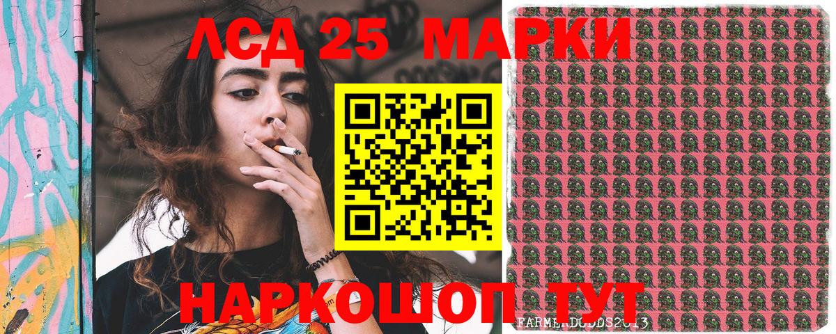 Марки N-bome 1,5мг  Вход с VPN  Марки N-bome 1,5мг  Наркотические марки  Фрязино 