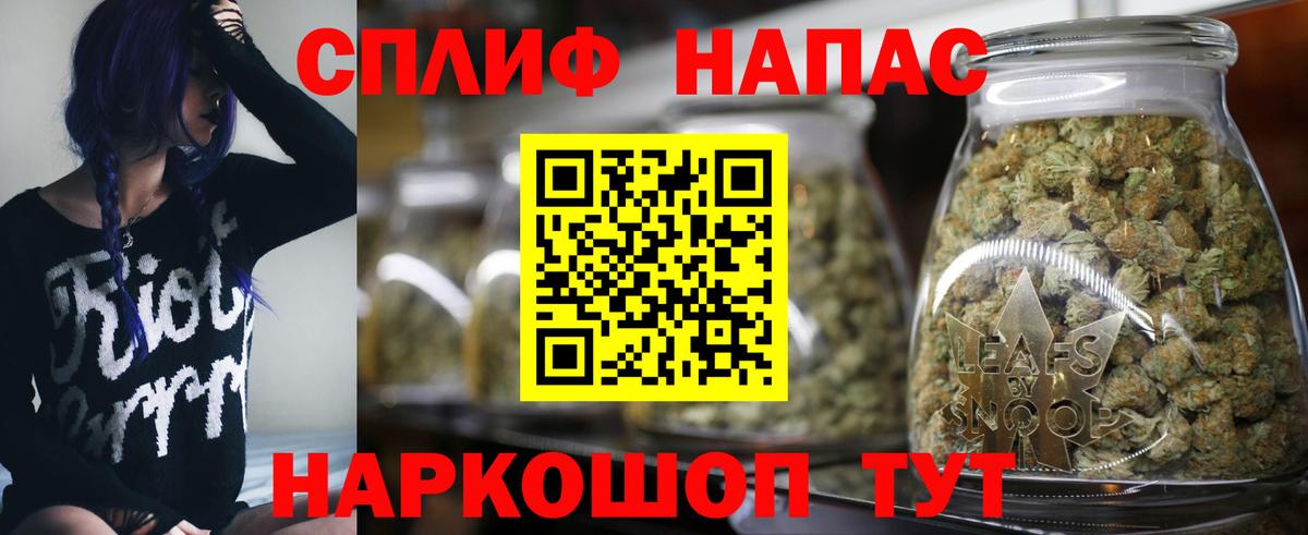 Фрязино  Шишки марихуана Ganja  Конопля индика  Бошки марихуана MAZAR  Вход с VPN  Конопля ГИДРОПОН 